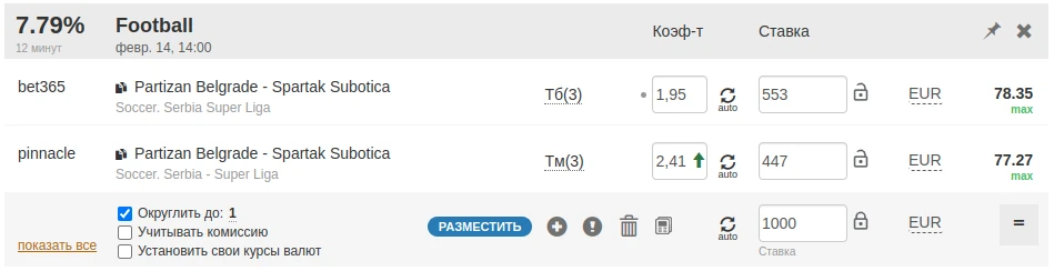 Калькулятор