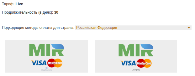 Выбор способа оплаты