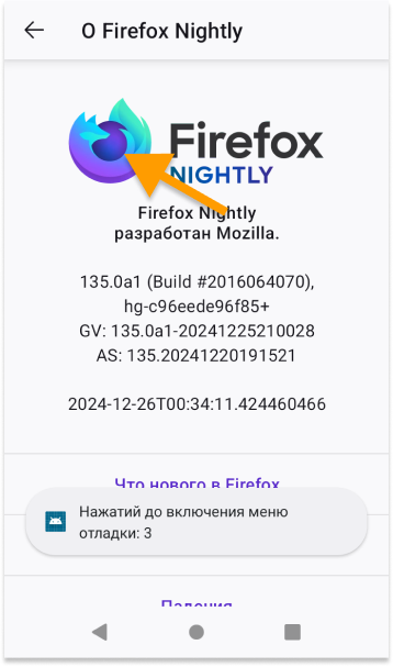 oddsclicker android firefox install step5