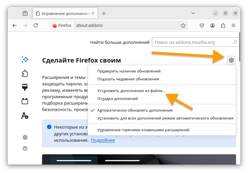 oddsclicker windows firefox install step3