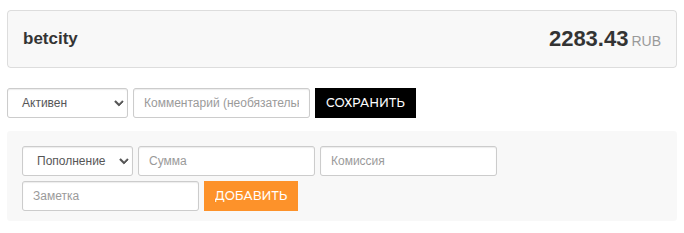 Account status and primary account controls