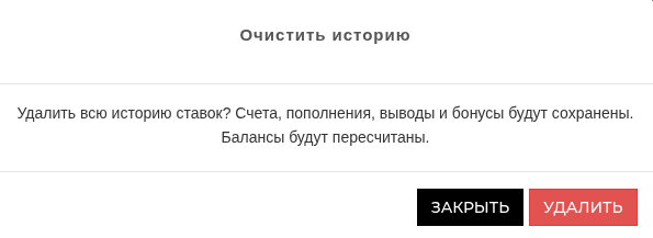 Clear history action and confirmation modal
