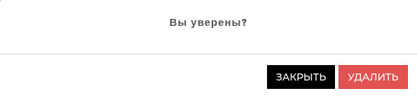 Single bet delete action and confirmation