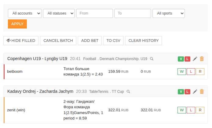 History filters and batch status update controls